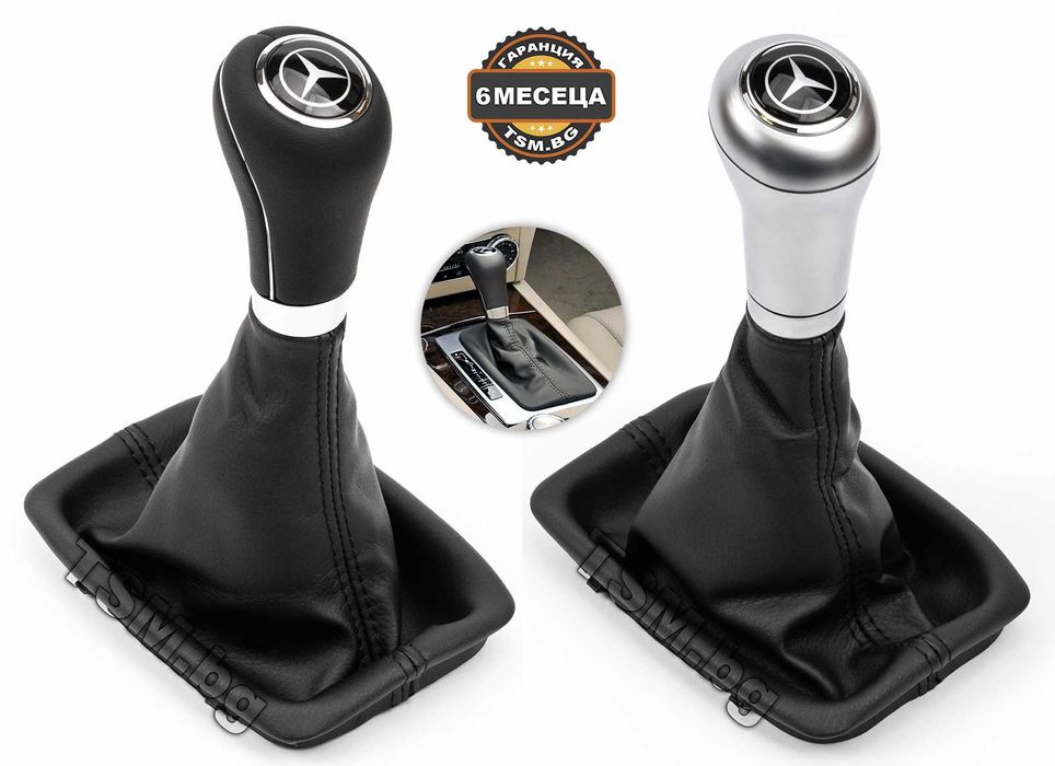 Топка Скоростен Лост с маншон за Mercedes W204 S204 W212 GLK Мерцедес