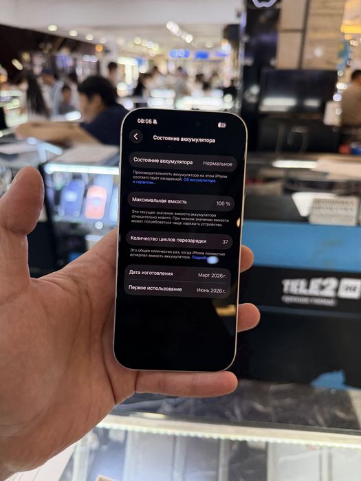 iPhone 17 pro 256GB