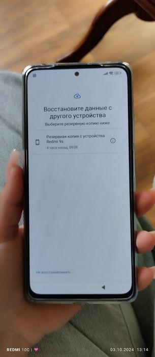 Xiaomi redmi note 12 pro 4G