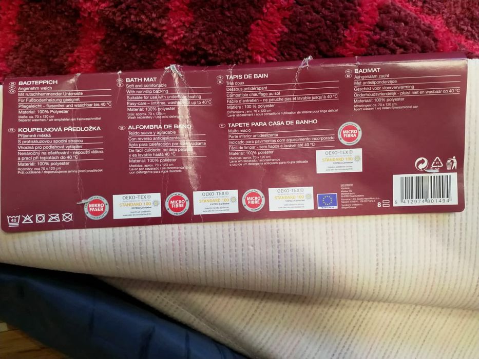 Коврик. Производство Бельгия.