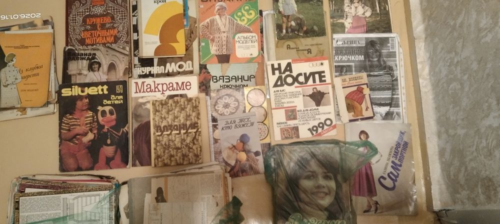 Литература для рукодельницы