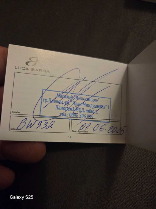 Елегантен Дамски Часовник