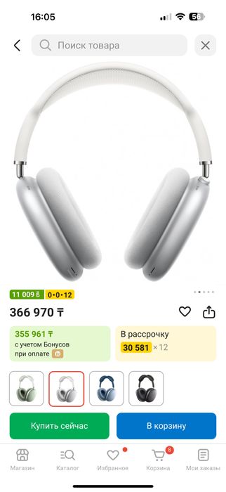 Airpods max серый