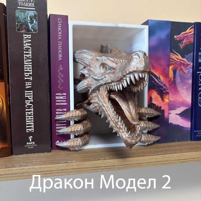 Декорация за библиотека Book Nook - Дракон, Саурон
