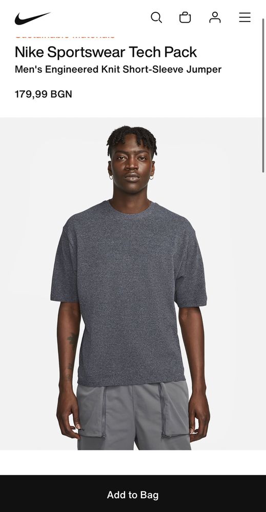 Nike Sportswear Tech Pack Men's Engineered Knit Short-Sleeve