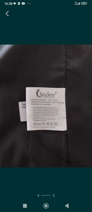 Пуховик стеганый. Зима.