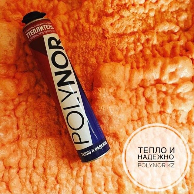 Polynor (полинор) - напыляемый пенополиуретановый утеплитель