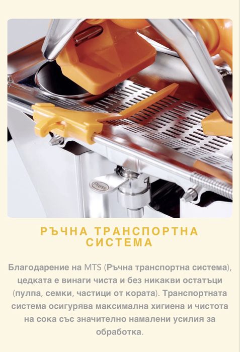 Фреш машина Citrocasa Fantastic F/SB