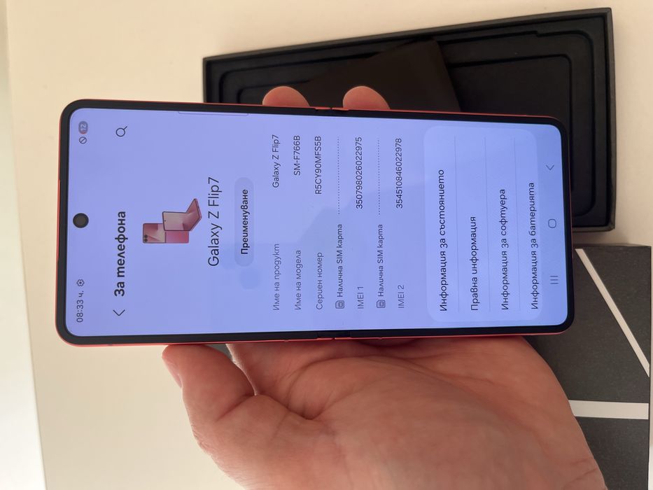 Samsung Z Flip 7 256GB 100% bat 6 цикли