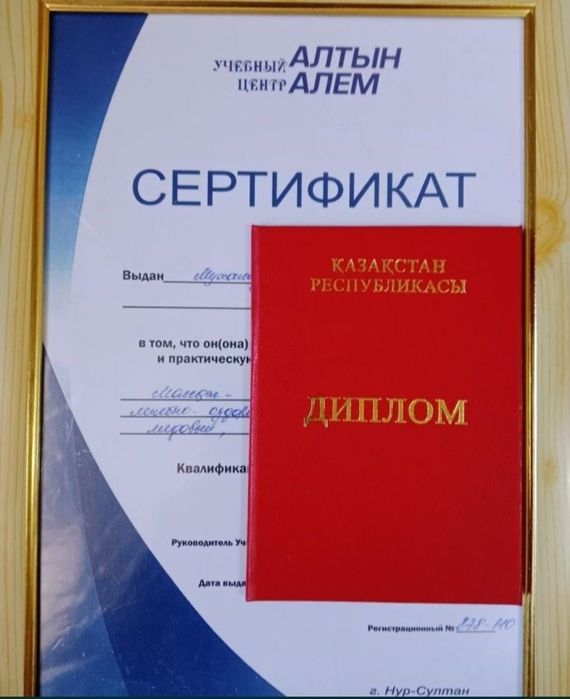 Массаж у себя в уютном кабинете