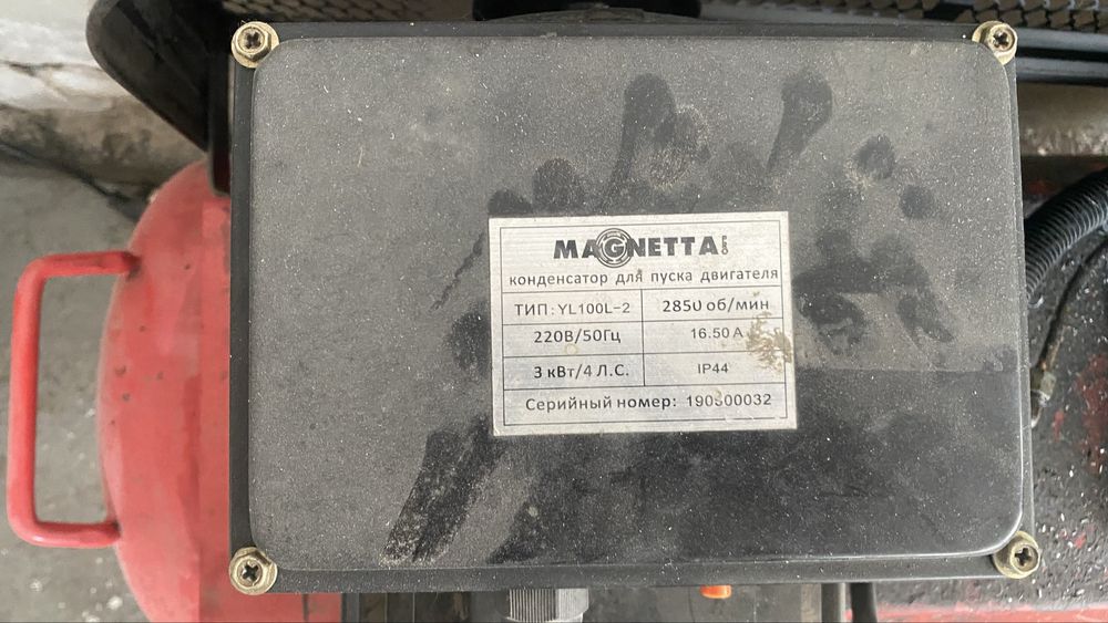 Продам пайку с компрессором