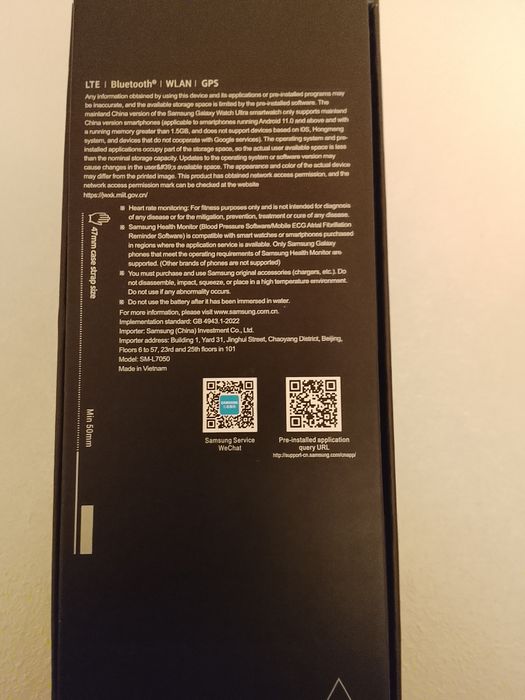 Продаю китайские часы