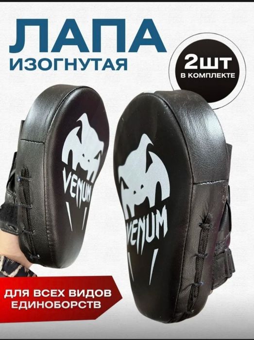 Перчатки лапы бинты