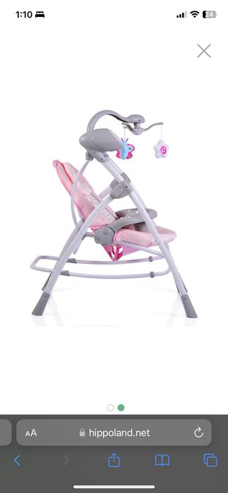 Електрическа люлка-шезлонг Cangaroo Swing Star