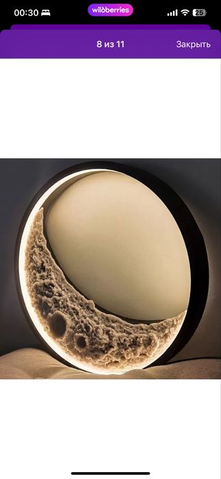 Бра, ночник, луна, люстра новые 2шт.