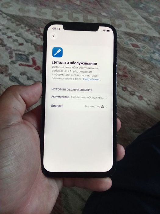 Iphone 12 айфон 12 128гб