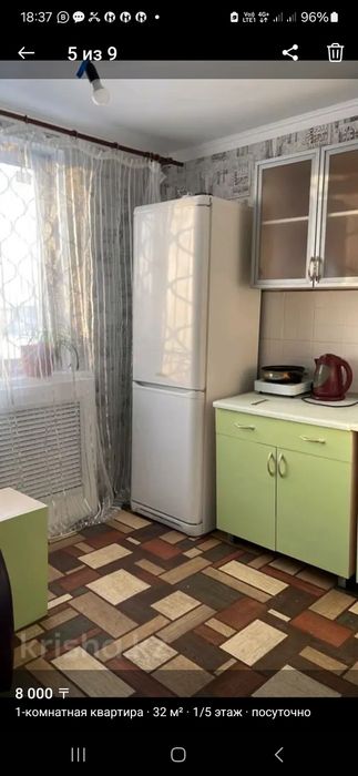 Продам 1комн.квартиру в г. Аксу