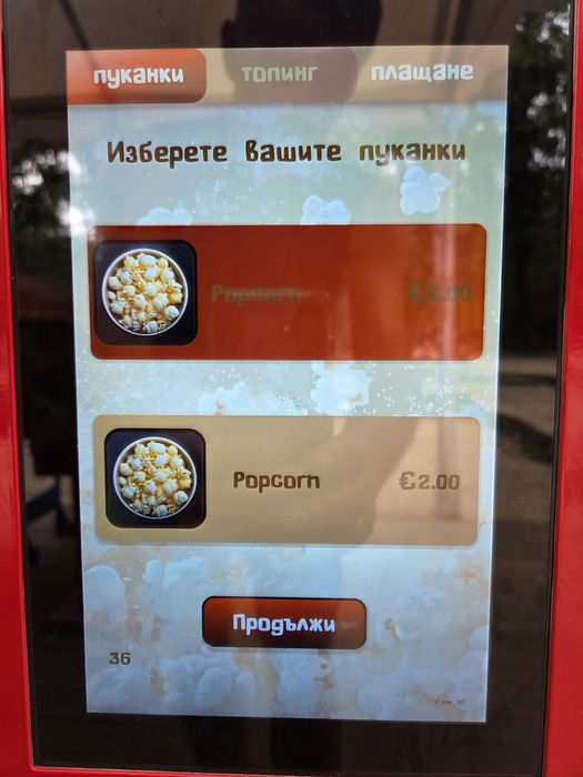 Вендинг машина за пуканки Sweet Robo