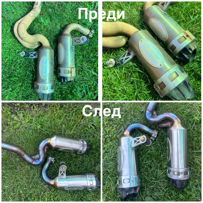 Изправяне, полиране на кривки и гайди