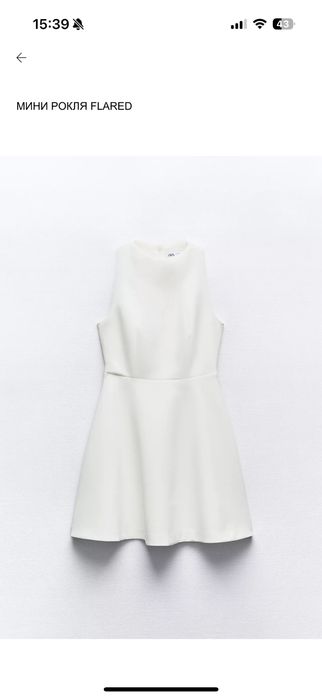 Рокля Zara Бяла размер S