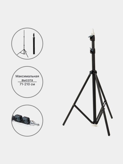 Jmary mt-75 tripod dostavka bor