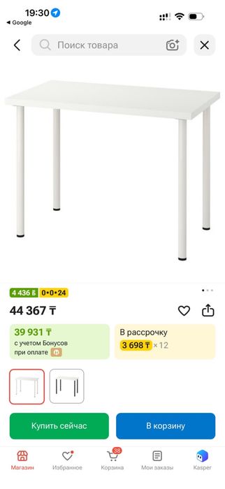 Продаются столы - 3 шт.