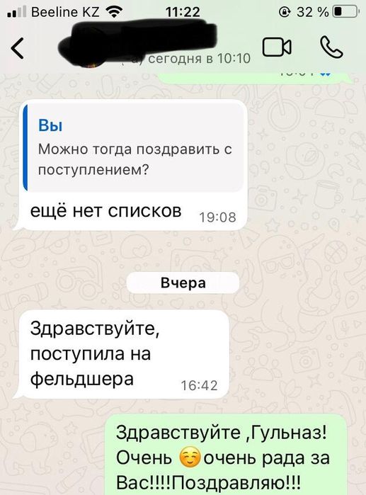 Репетитор по химии