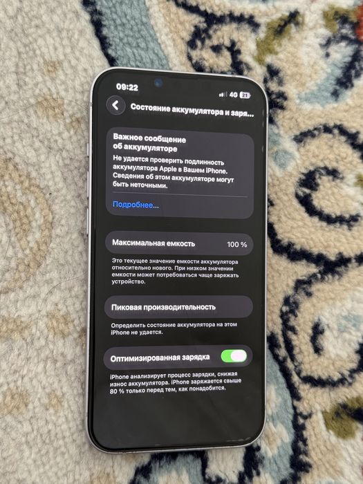 Айфон 14 Iphone 14 128gb
