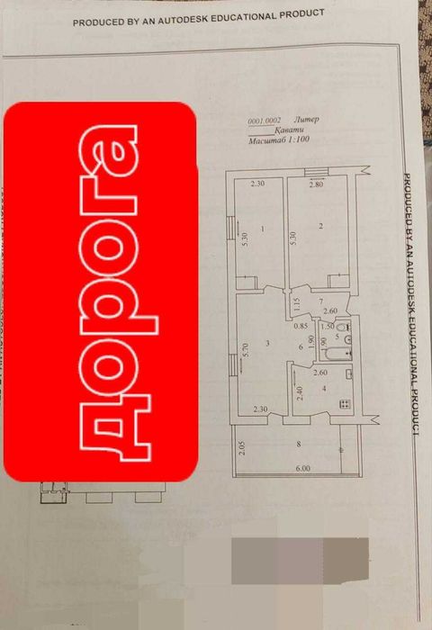 Северный Алмазар недалеко Т\Ц "Ривера",рядом Давр Банк.кафе Нурафшон