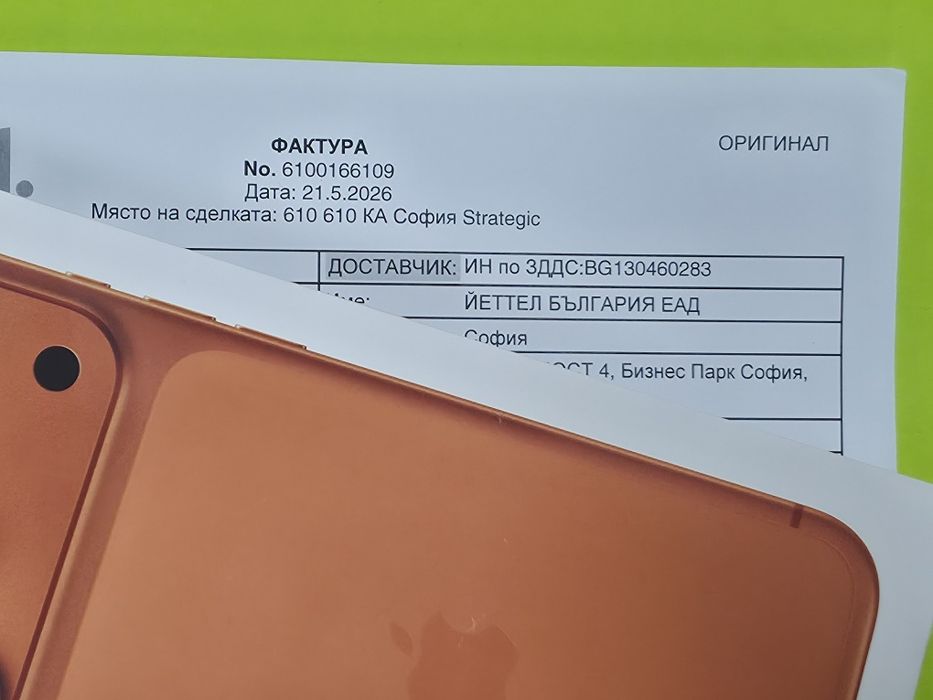 ***ЗАПЕЧАТАН 256GB iPhone 17 Pro Max Гаранция Yettel 2029г. Orange