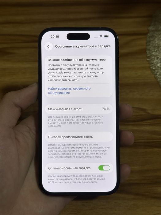Iphone 14 pro, айфон 14 про 128 гб