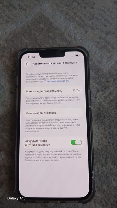 Айфон 13 iphone 13