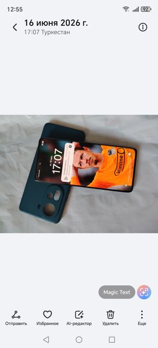 продаётся телефон