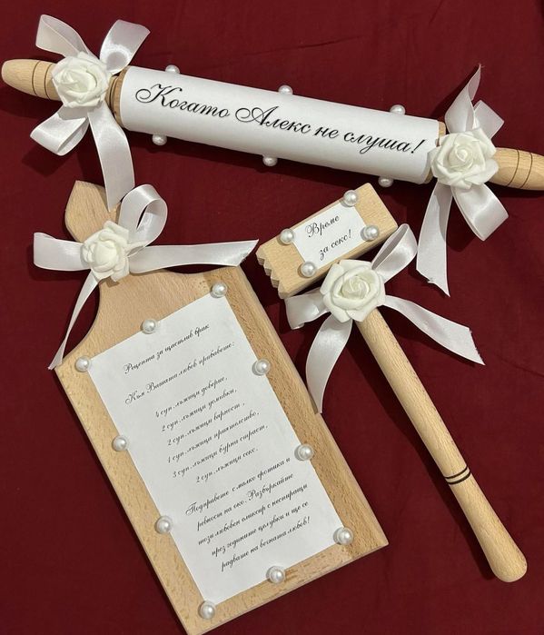 Табелки за всеки повод