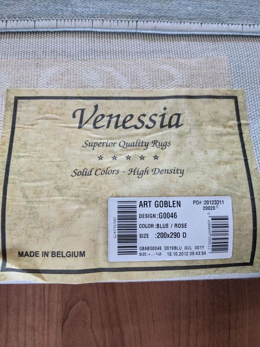 Ковер пр-во Бельгия