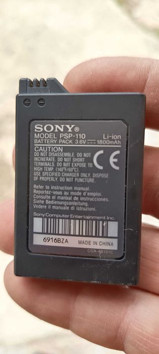 PSP 1003 игрална конзола
