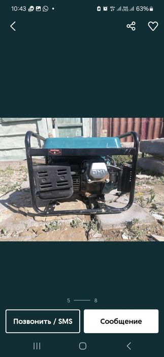 Генератор stalker