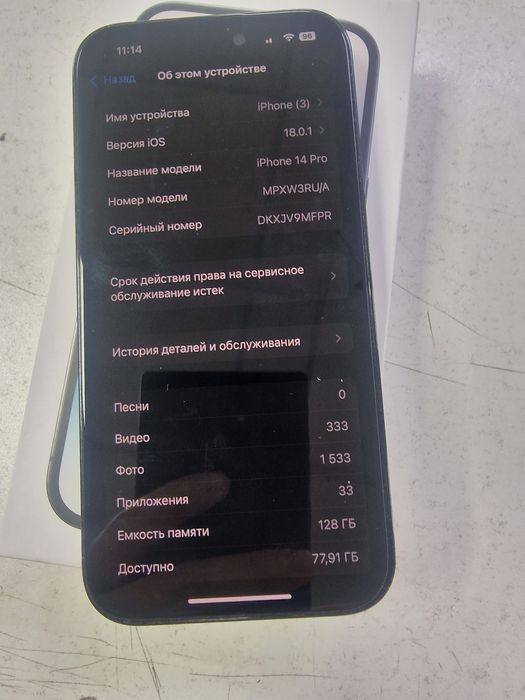 IPhone 14 pro в отличном состоянии