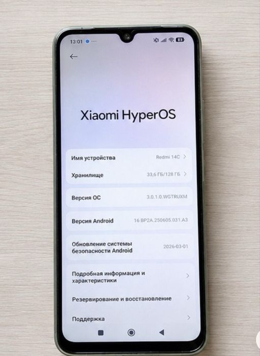 Xiaomi Redmi 14C 4/128GB Green — идеал, HyperOS