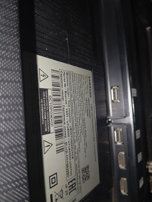 Продам smart телевизор UE50TU8000