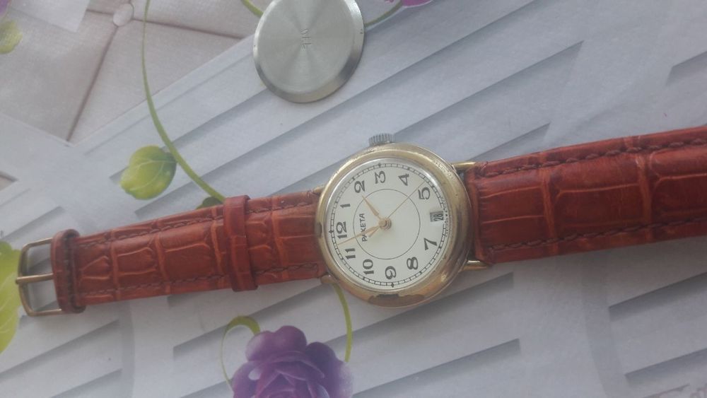 Соат Ракета  СССР