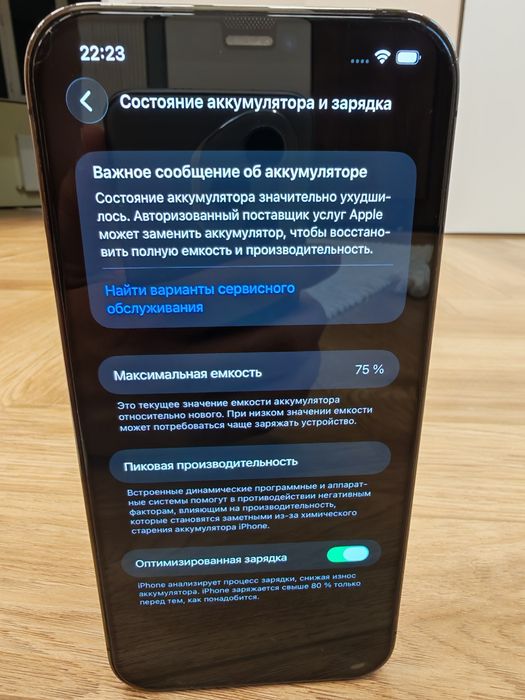 Продается IPhone 12 Pro Max 256 гб