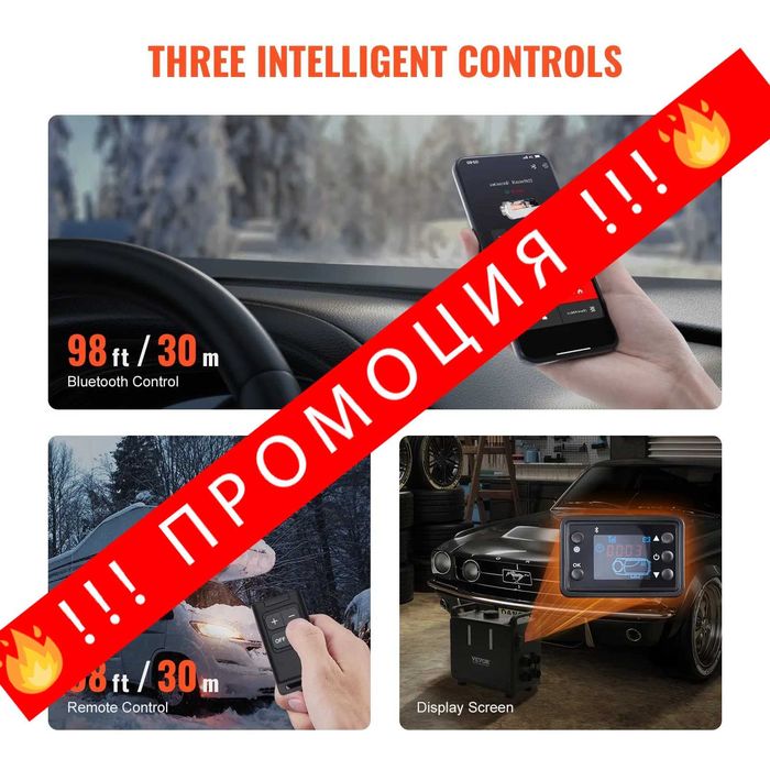 НЕМСКА 8KW Суха дизелова печка + ПОДАРЪК ЛЕД ФЕНЕР