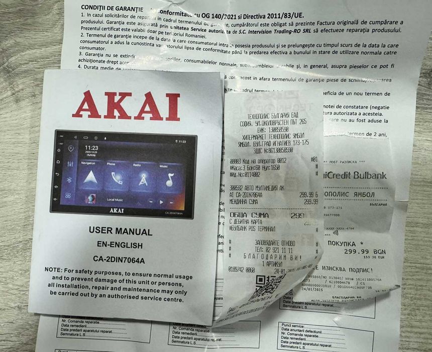 Плеър за кола Akai CA-2DIN7064A, Android