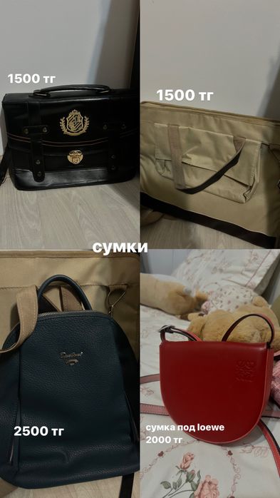 разгрузка гарьероба