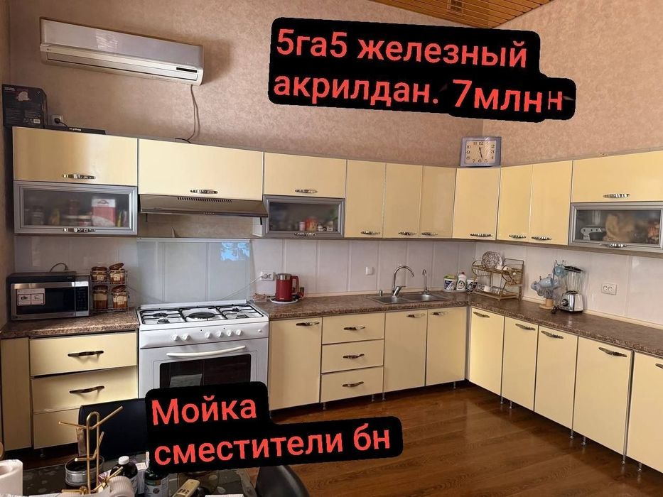 Ошхона меллари, кухонный гарнитурлар сотилади.