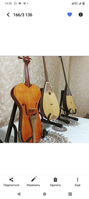 Домбыра ұлттық аспап