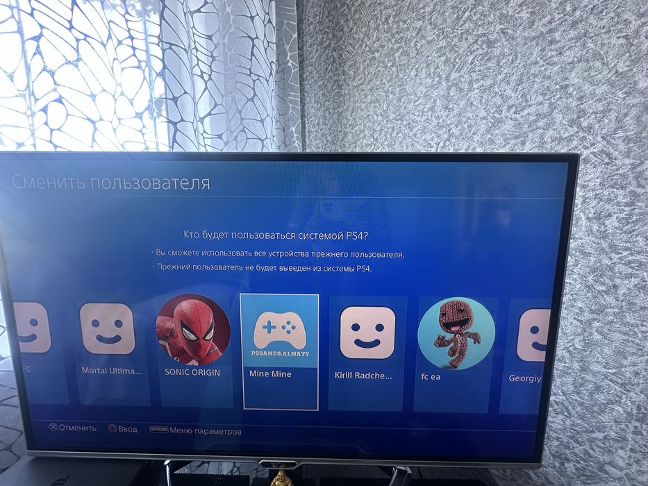 Sony PlayStation 4 Slim