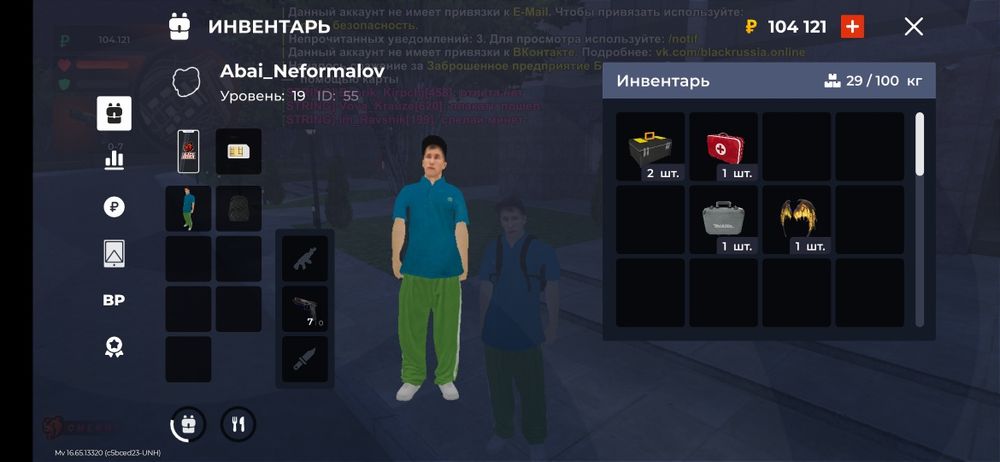 Салам аккаунт блек раша