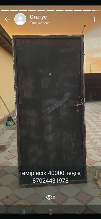 Дверь железная б/у